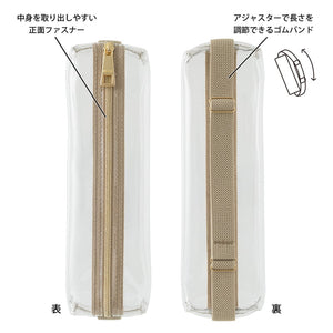 Book band Pen case B6 - A5 Clear × Beige
