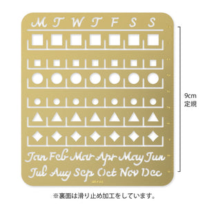 Calendar Template Monthly Block | L