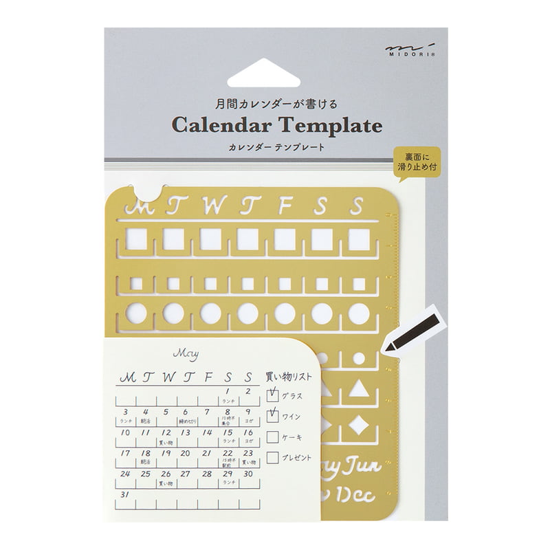 Calendar Template Monthly Block | L