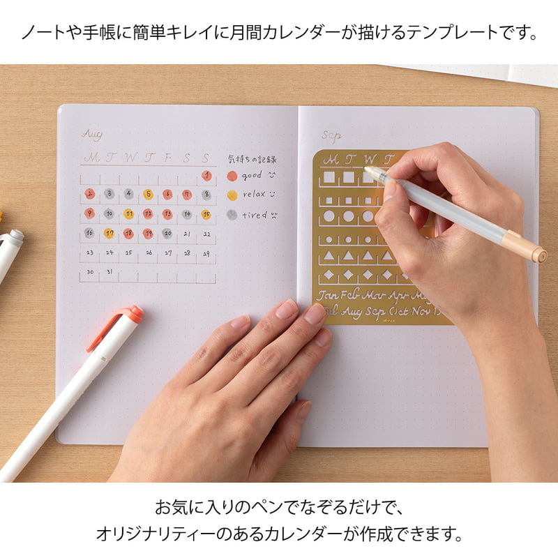 Calendar Template Monthly Block | L