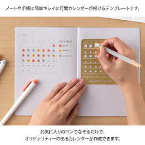 Calendar Template Monthly Block | L