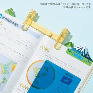 Campus Bookclip