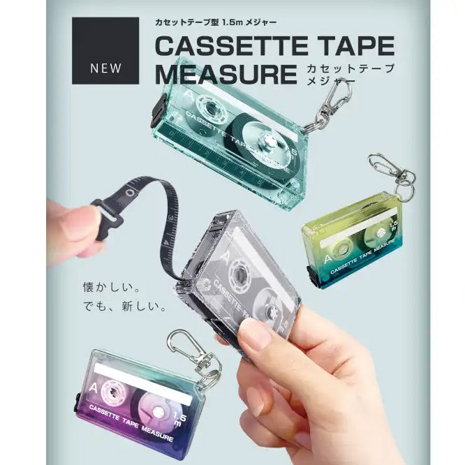 Cassette Tape Measure