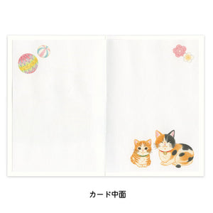 Cats Cutout Greeting Card