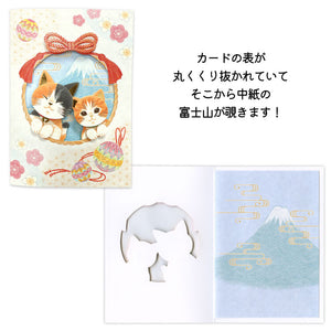 Cats Cutout Greeting Card