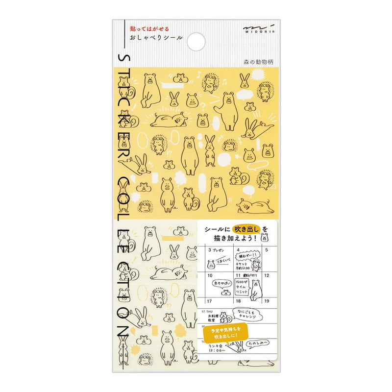 Chatty Forest Animals Diary Stickers