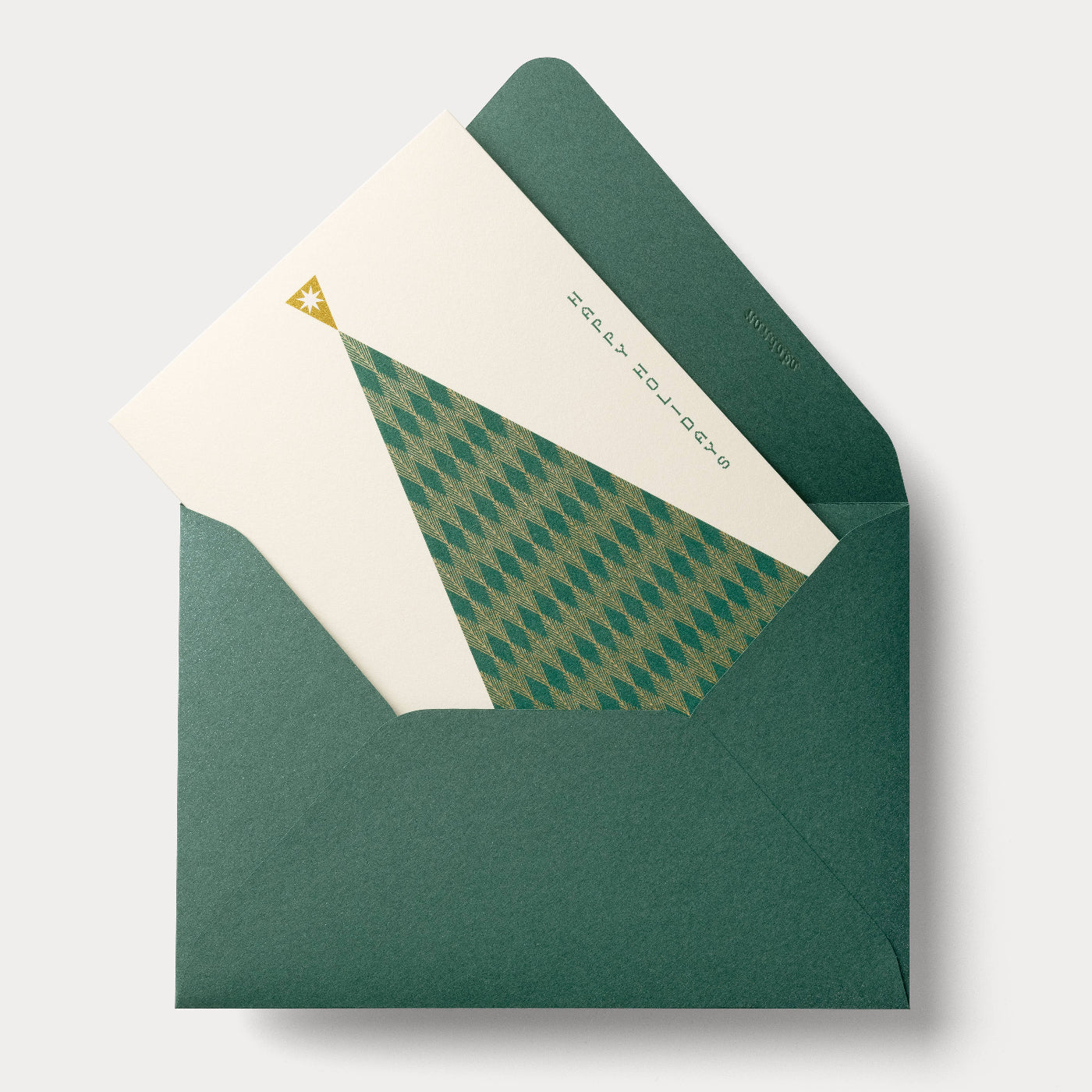 Christmas Card | All Is Calm: Tree