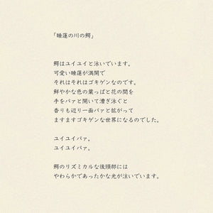 Decorative Tray | Crocodile