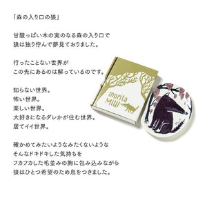 Decorative Tray Wolf