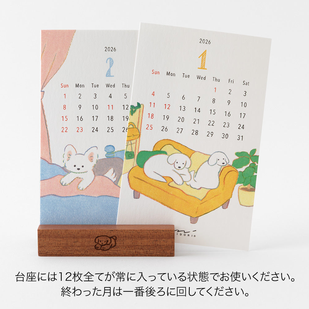 Desk Top Calendar 2026 | Dog 