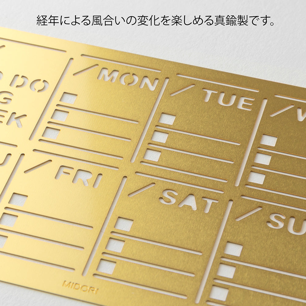 Diary Template Weekly Block