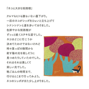 Dish Cloth Cat Orange