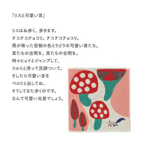 Dish Cloth Squirrel Red