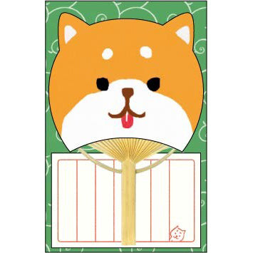 Dog Uchiwa Bamboo Fan Card