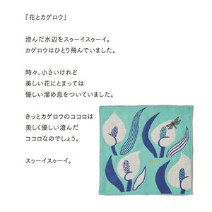 Face Towel | Flower & May-fly