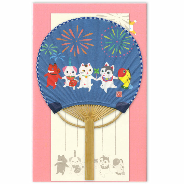 Festival Uchiwa Bamboo Fan Card