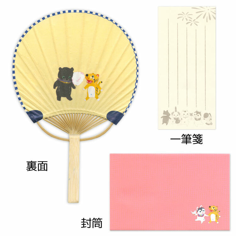Festival Uchiwa Bamboo Fan Card