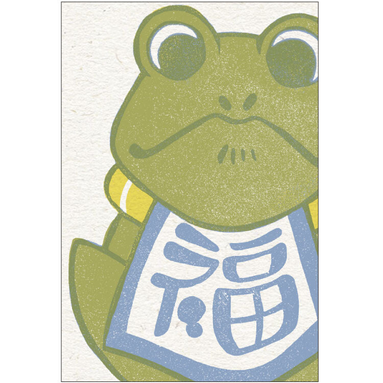 Frog Umeya Postcard