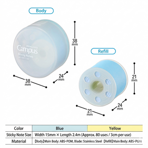 Campus Roll Sticky Notes Dispenser
