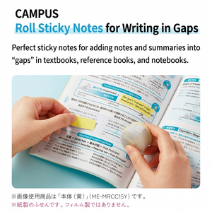 Campus Roll Sticky Notes Dispenser