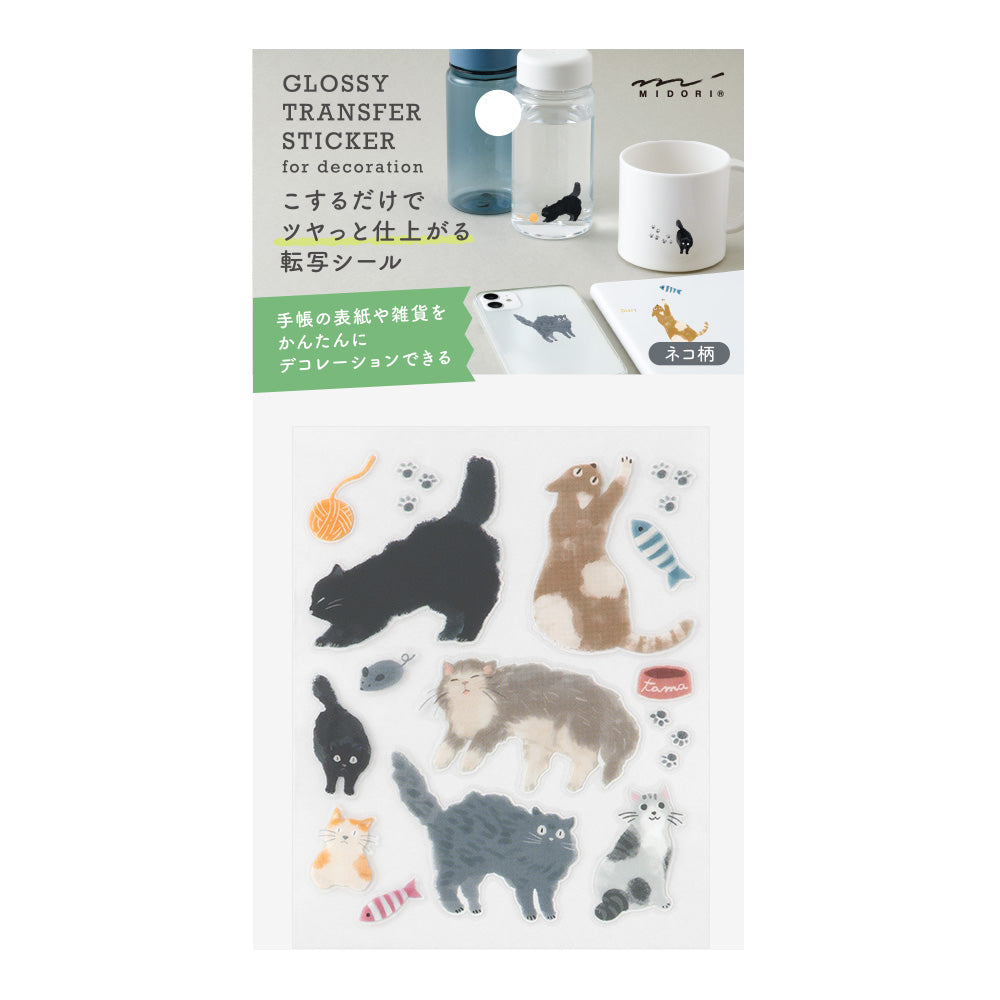 Glossy Transfer Sticker for Decoration | Cat