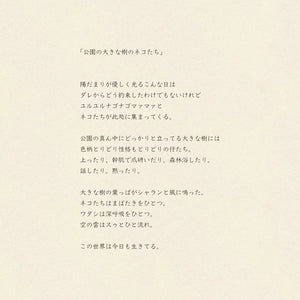 Gussted Fabric Pouch Cat