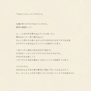 Handkerchief | Cormorant