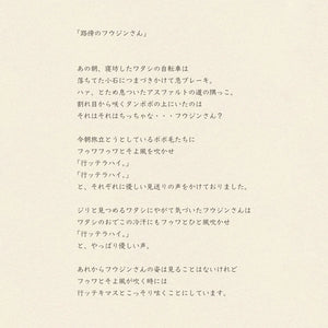 Handkerchief | Fuzin