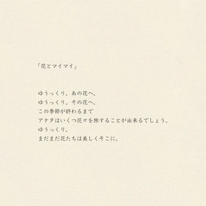 Handkerchief | Mai Mai