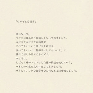 Handkerchief | Rabbit & White Clover