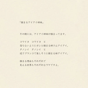 Imabari Hand Towel | Aye-Aye Sisters