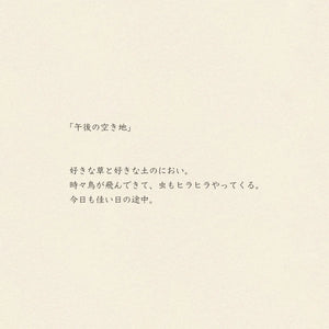 Imabari Tea Towel | Cat Grey