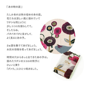 Imabari Tea Towel | Dodo Pink