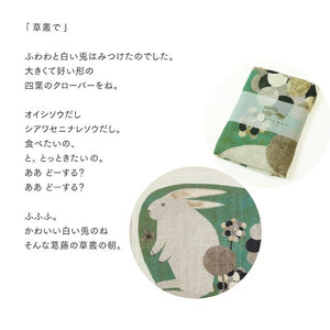Imabari Tea Towel Rabbit Green