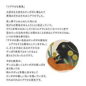 Imabari Tea Towel Rabbit Orange