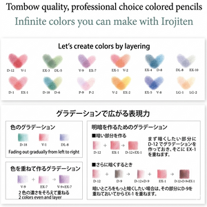 Irojiten Colour Pencil Set | Collection 1