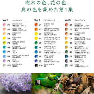 Irojiten Colour Pencil Set | Collection 1