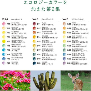 Irojiten Colour Pencil Set | Collection 2