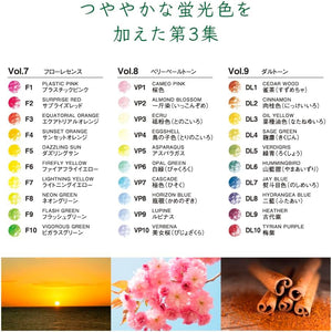 Irojiten Colour Pencil Set | Collection 3