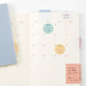 Isshoni. To Do Sticky Notes Film | S Bl