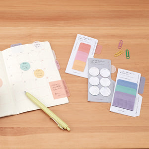 Isshoni. To Do Sticky Notes Film | S Bl
