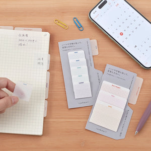 Isshoni. To Do Sticky Notes Film | S Bl