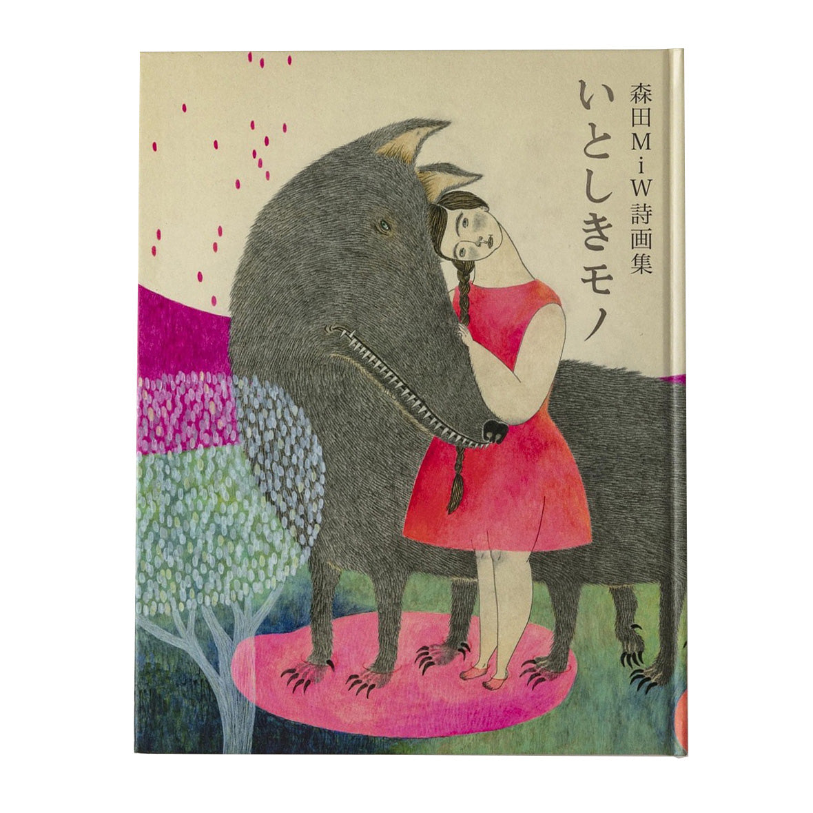 Itoshikimono by moritaMiW | Poetry & Illustration Book