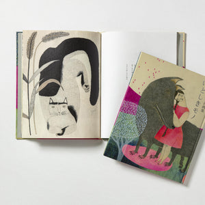 Itoshikimono by moritaMiW | Poetry & Illustration Book