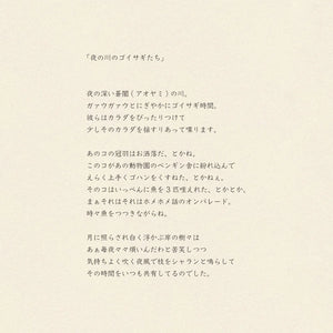 Japanese Fabric Gift Wrap/Scarf | Furoshiki | Komainu in the Garden