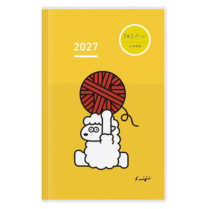 Jibun Techo DAYs 2027 A5 Slim 