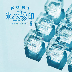 KORI JIRUSHI Stamp 