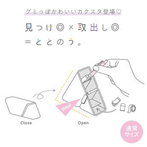 Kakusta Puni Gummy Sheer Portable Pen Stand