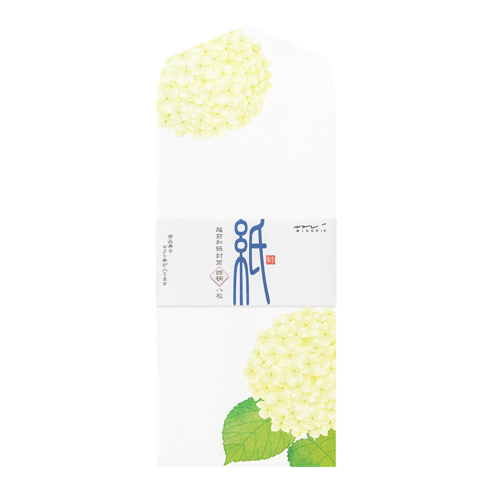 Kami Series Envelopes | Hydrangea