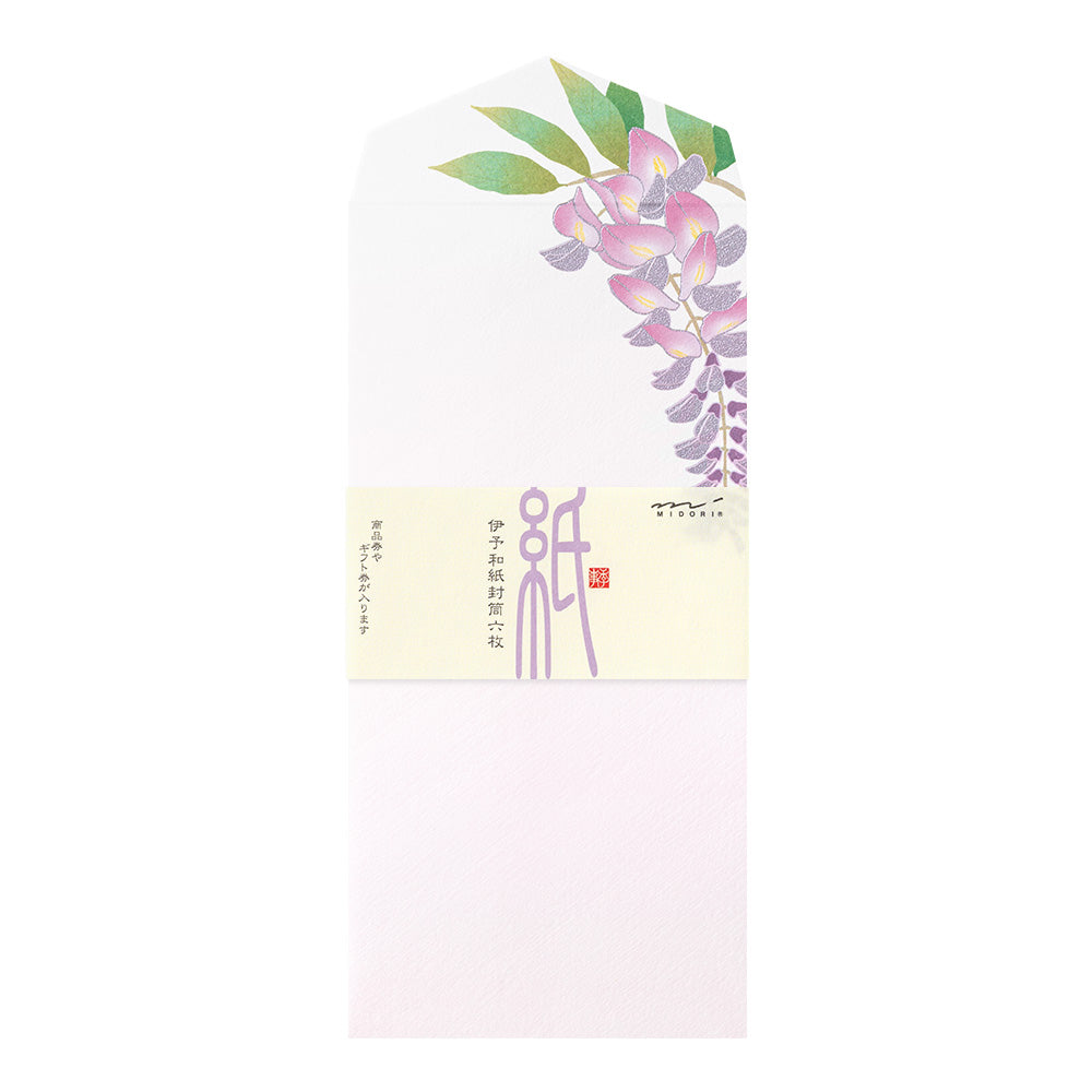 Kami Series Envelopes | Wisteria